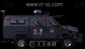 现实特警防弹装甲车3D模型