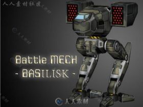 蛇怪战斗机械机器人角色3D模型Unity游戏素材资源