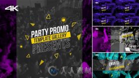 时尚激情派对包装动画AE模板  Videohive Party Promo 16882692