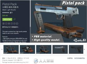 Pistol Pack 1.1 - 精致的手枪模型