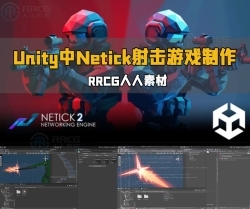 Unity中Netick竞技射击网络游戏制作视频教程