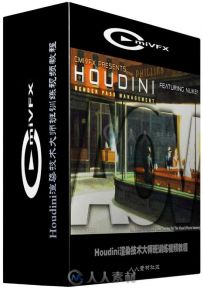 Houdini渲染技术大师班训练视频教程 cmiVFX Houdini Passes Master Class