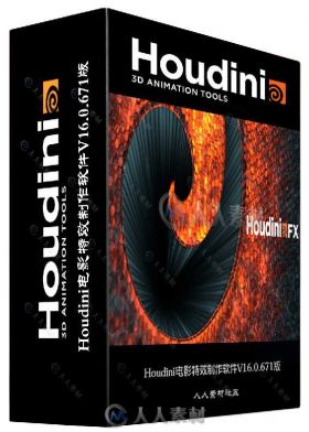 Houdini电影特效制作软件V16.0.671版 SIDEFX HOUDINI FX 16.0.671 WIN X64