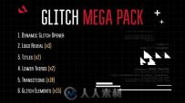 超级毛刺闪烁包装动画AE模板合辑 Videohive Glitch Mega Pack 11973941