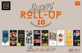 落地宣传广告展示合辑PSD模板Super 2 - Roll-Up Banners Bundle