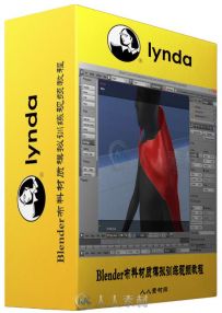 Blender布料材质模拟训练视频教程 Lynda Cloth Simulation in Blender