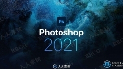 Photoshop CC 2021平面设计软件V22.5.1.441版