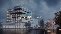 V-Ray 5渲染器Revit插件V5.10.06版