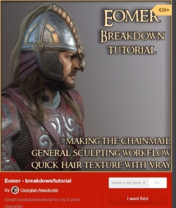 次世代罗马战士全流程Gumroad- Eomer breakdown