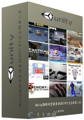 Unity3D游戏资源素材2017年1月合辑第二季 UNITY ASSET BUNDLE 2 JAN 2017