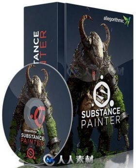 Substance Painter三维纹理材质绘画软件V2.5.1.1498 Win与Mac版 ALLEGORITHMIC SUB...