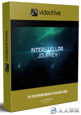 梦幻星空穿梭美丽耀斑展示标题动画AE模版 Videohive Space Interstellar Titles ...