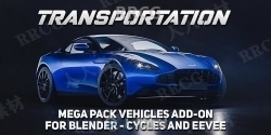 Transportation Car高清汽车3D模型库blender插件2.2版