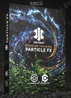 C4D中X-Particles粒子特效6个场景大师级实例制作视频教程