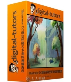 Illustrator CC颜色控制艺术训练视频教程