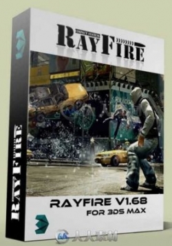 RayFire破碎爆炸3dsmax插件V1.69版 RAYFIRE 1.69 FOR 3DS MAX 2013-2017