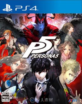 游戏原声音乐 -女神异闻录5（P1-P5） Persona 5