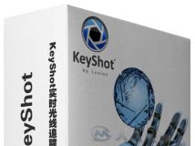 KeyShot实时光线追踪渲染程序V5.1.57版 LUXION KeyShot 5.1.57 Win32 Win64