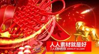 2016年震撼喜庆猴年拜年公司年会春节元旦晚会新年祝福片头ae模板