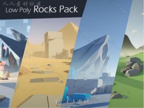 各种各样的不同的岩石环境3D模型Unity游戏素材资源