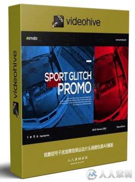 炫酷信号干扰故障效果运动片头视频包装AE模版 Videohive Sport Glitch Promo 1428...