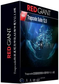 Trapcode红巨星视觉特效AE插件包V12.1.8版 Red Giant Trapcode Suite 12.1.8