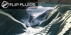 Flip Fluids液体流体模拟Blender插件组件V1.0.9B版