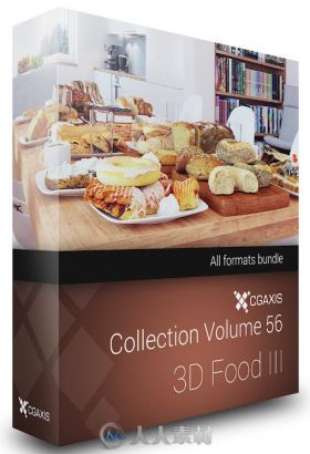 81组高精度食物美食3D模型合辑 CGAXIS VOL 56 FOOD III