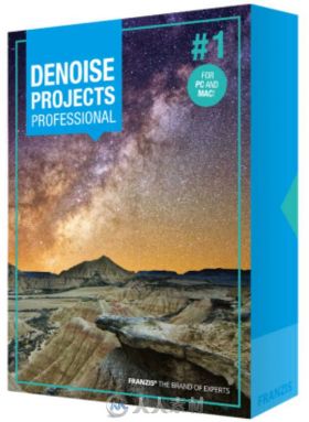 Franzis DENOISE Projects摄影修图软件V2.27.02713版 FRANZIS DENOISE PROJECTS PR...
