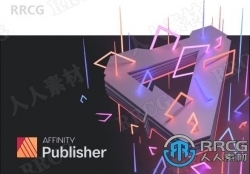 Serif Affinity Publisher排版设计图片模板软件V1.10.5.1342版