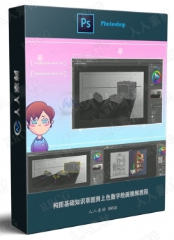 【中文字幕】AE将卡通插图制作成动画技巧视频教程
