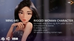 迪斯尼风格妩媚女性游戏动漫角色3D模型
