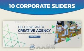 独特创意现代企业公司网站滑块PSD模版