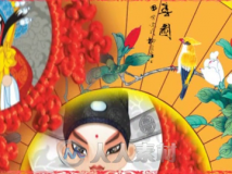 儿童节目中国风戏曲京剧文化古典