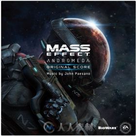 游戏原声音乐 - 质量效应：仙女座 Mass Effect: Andromeda