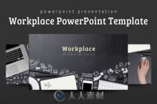 工作场景展示主题PPT模板Workplace-PowerPoint-Template