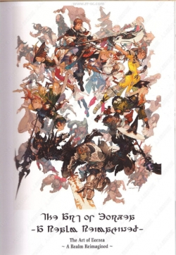 最终幻想14游戏原画设定集限定版