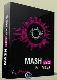 Maya节点控制器插件MASH V2.2版