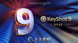 KeyShot Pro实时光线追踪渲染软件V9.3.14版