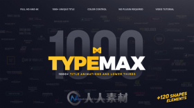 1000多种文字字幕标题排版动画展示AE模板Videohive TypeMax 1000 Titles and Lowe...
