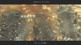 舌尖上的中国高清实拍视频素材