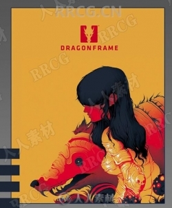 Dragonframe动画制作软件V5.0.3版
