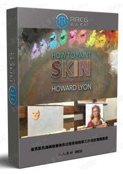 逼真肤色油画绘制创作过程传统绘画工作流程视频教程
