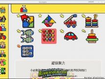 《中文语音儿童学习套件》(gcompris for veket)12.01