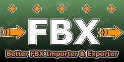 FBX格式3D模型导入导出Blender插件V4.1.7版