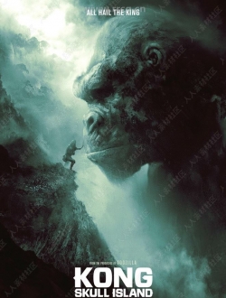 《金刚：骷髅岛》电影概念设计原画设定资料集