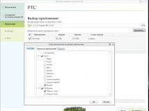 《CAD/CAM/CAE集成软件》PTC Creo 2.0 F000 Help Center Multilanguage