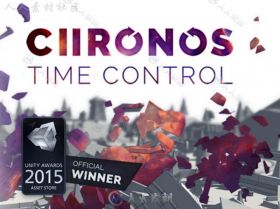 易于使用的Chronos时间控制特效脚本Unity素材资源