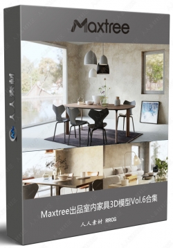 Maxtree出品室内家具3D模型Vol.6合集