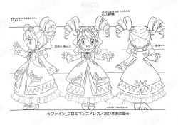 《双子星公主》动画角色官方设定线稿画集